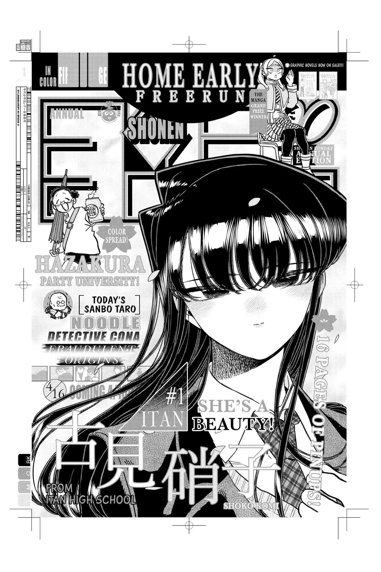 Komi Can’t Communicate, Chapter 322 image 01